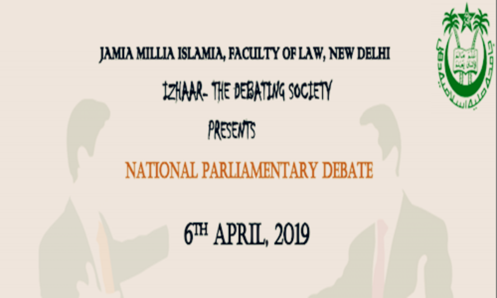 Jamia Millia Islamia Distance Learning