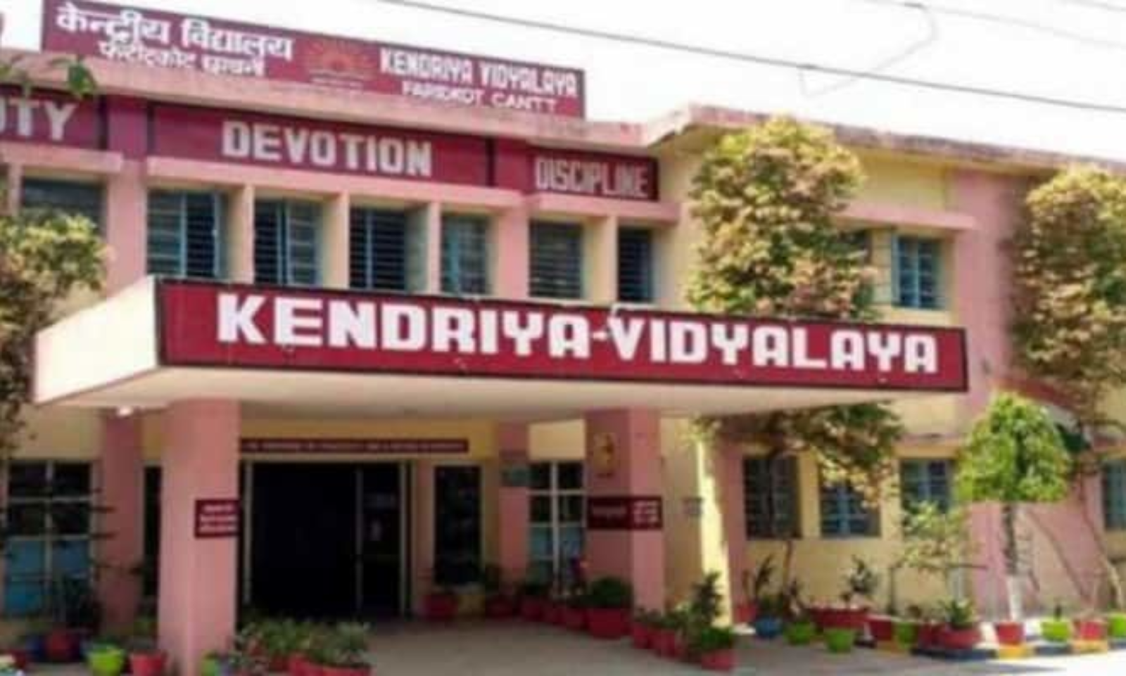 KVS Admission 2022: New admission guidelines for this class; read