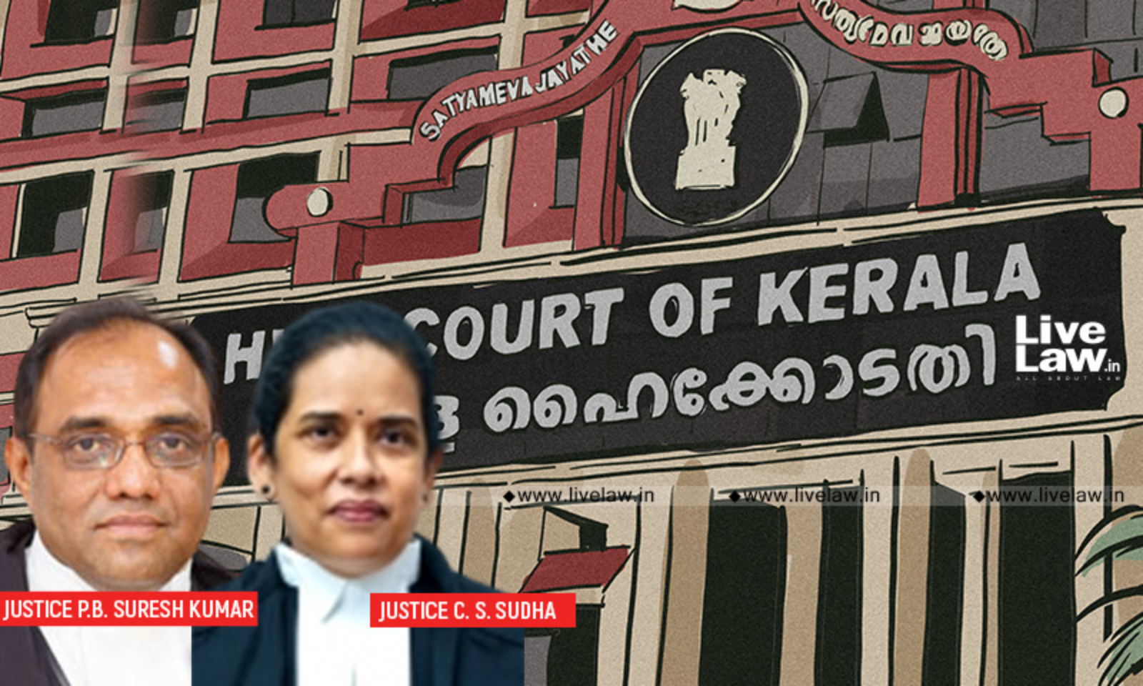 Supreme court judgement on shop assistant professor appointment 2018