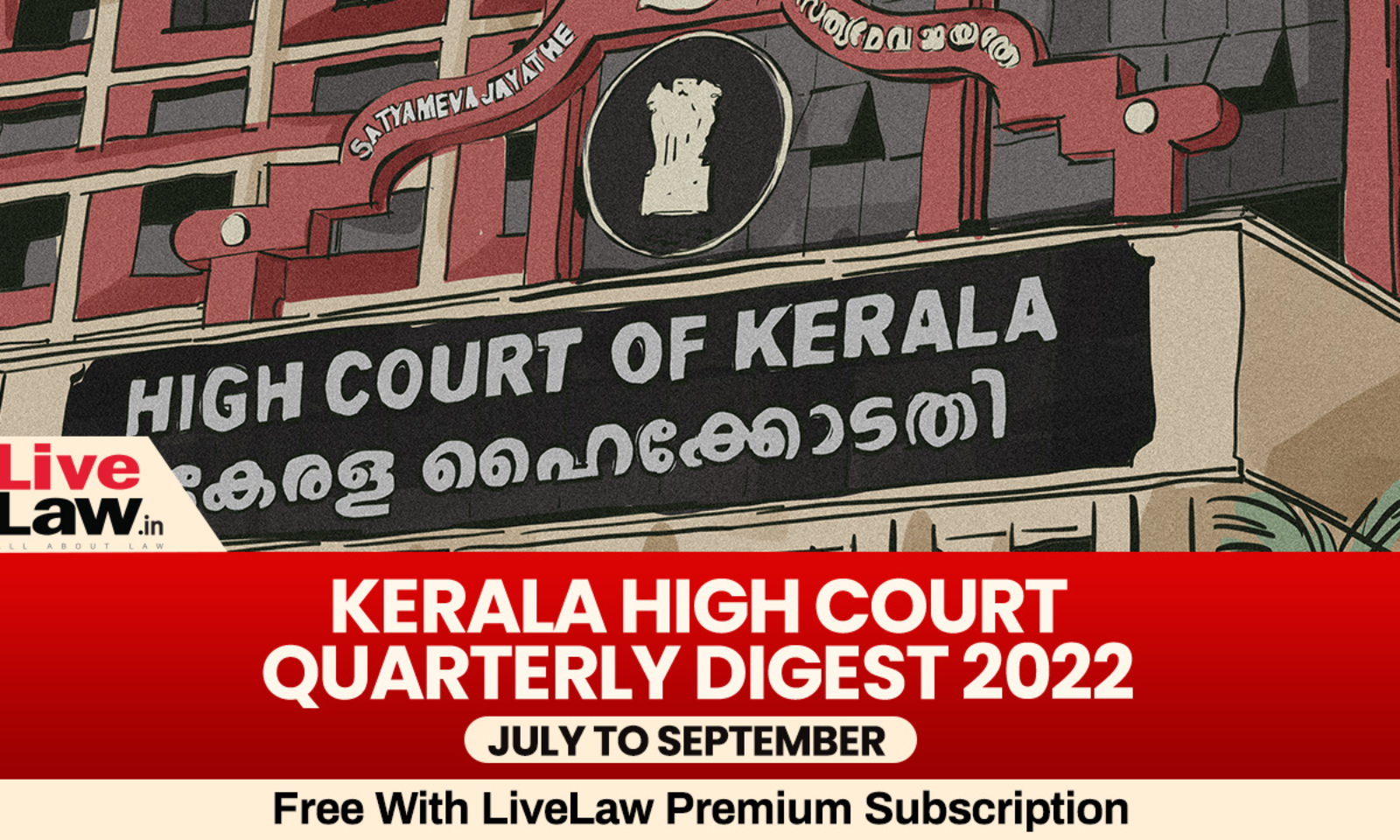 1600px x 960px - Kerala High Court Quarterly Digest: July To September 2022 [Citation  314-507]
