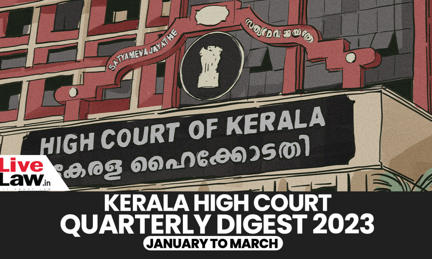 Kerala High Court Quarterly Digest: January To March, 2023