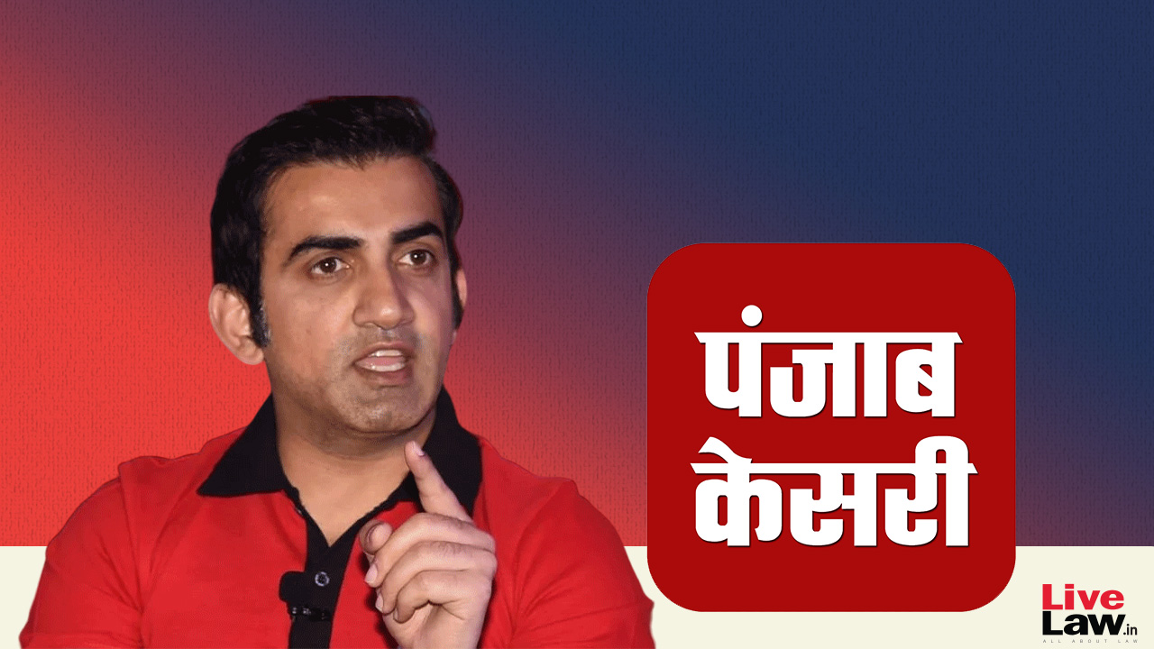 Delhi High Court Refuses Interim Relief To Gautam Gambhir In Defamation ...