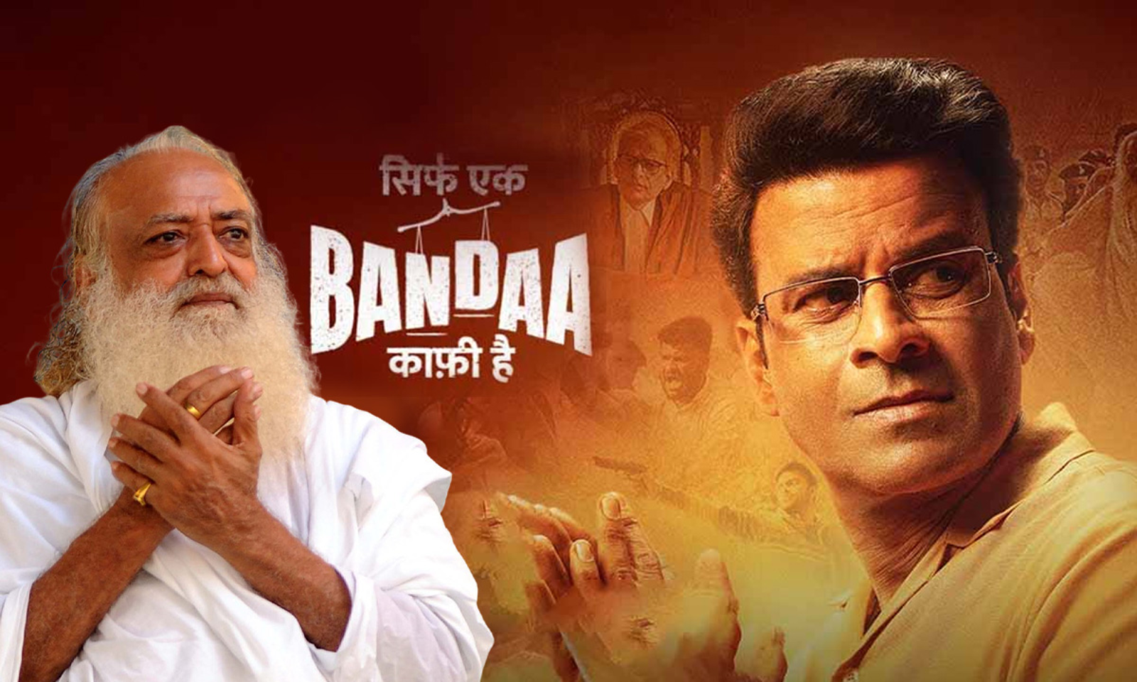 1600px x 960px - Rajasthan High Court Refuses To Stay Release Of Film 'Sirf Ek Banda Kaafi  Hai' Allegedly Made On Life Of Asaram Bapu