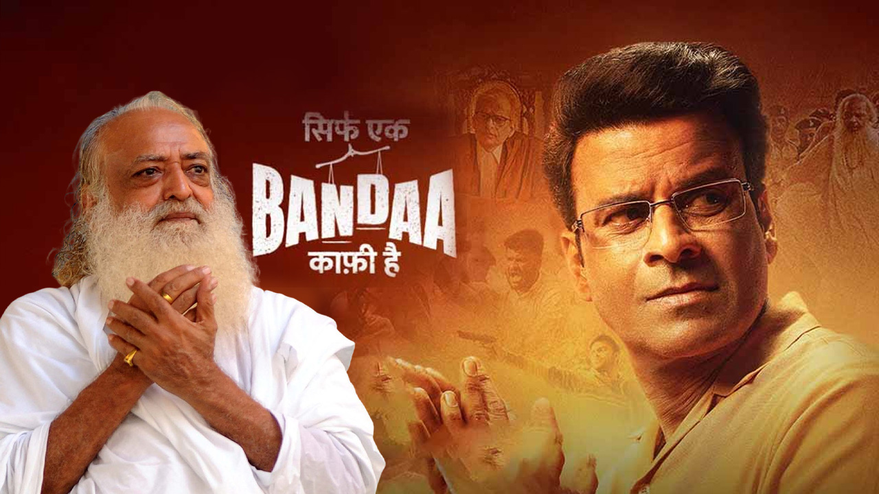 1280px x 720px - Rajasthan High Court Refuses To Stay Release Of Film 'Sirf Ek Banda Kaafi  Hai' Allegedly Made On Life Of Asaram Bapu