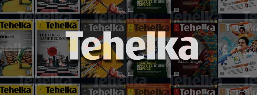 Delhi High Court Dismisses Tehelka’s Review Against Order Directing It To Pay ₹2 Crore Damages To Former Army Officer For Defamation