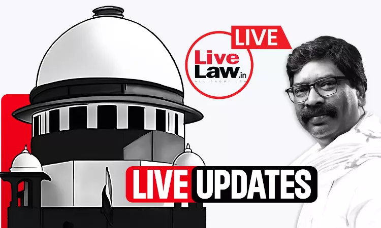 Supreme court sale live updates