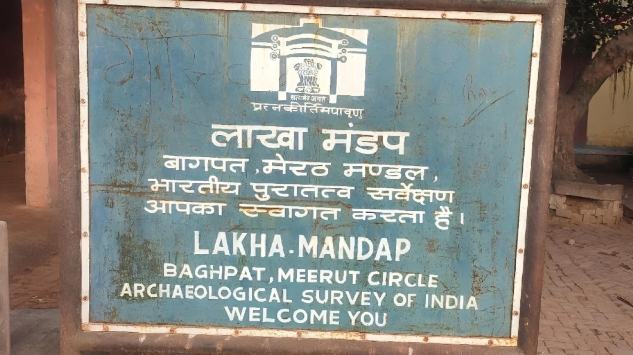 UP Court Dismisses Suit To Declare 'Lakshagriha' Disputed Site In ...