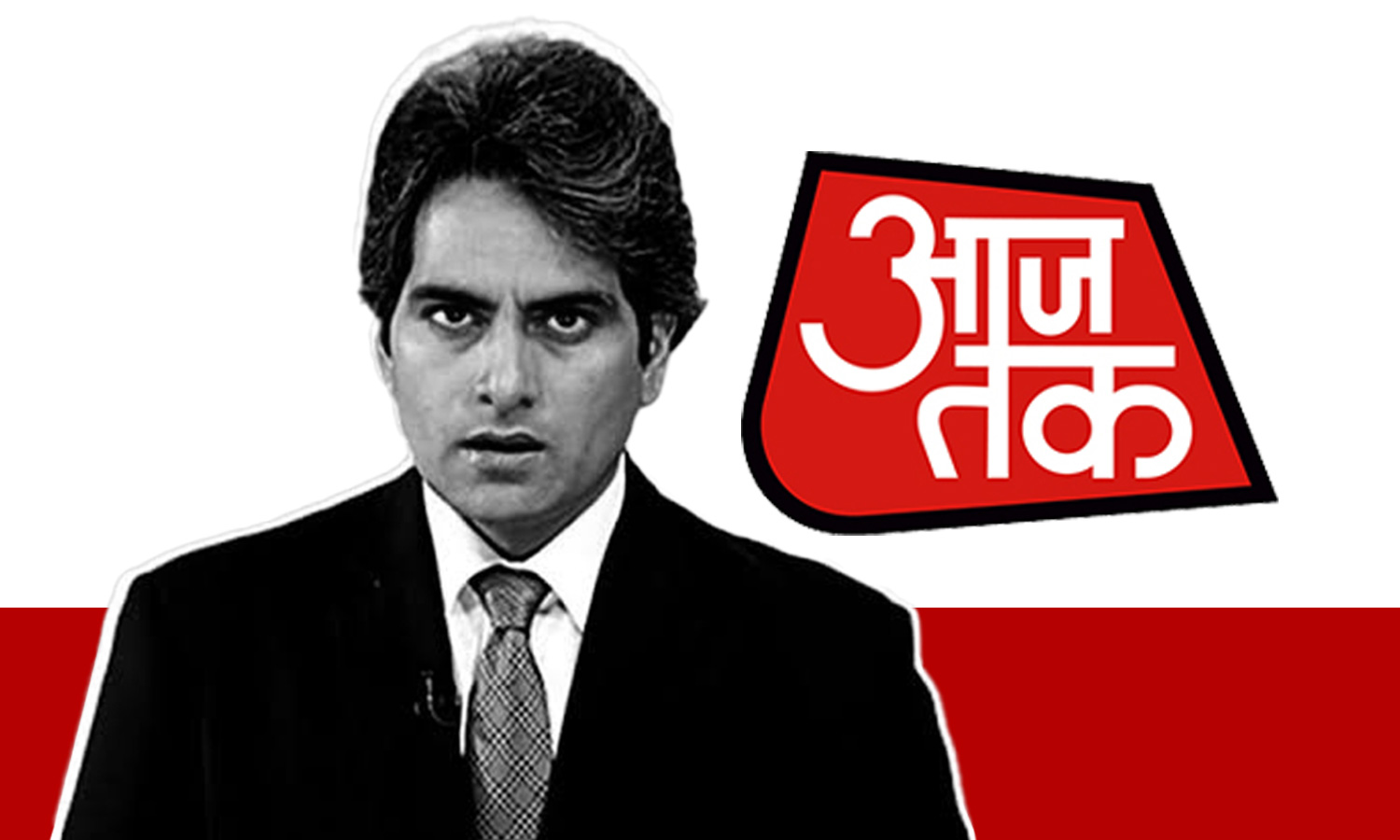 NBDSA Penalises Aaj Tak For Sudhir Chaudhary Show Using 'Tukde Tukde Gang', 'Khalistani', 'Pakistani Supporters' Terms In Video On Obama