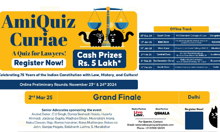 AmiQuiz Curiae 2024-25 : Pan India Quiz For Lawyers, All Law Graduates Can Apply