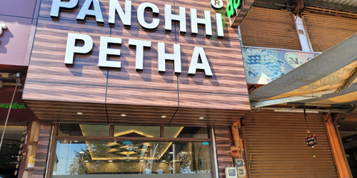 Regional Director Under Companies Act Has No Jurisdiction To Decide Ownership Of Trademark: Delhi High Court In Plea By 'Panchhi Petha'