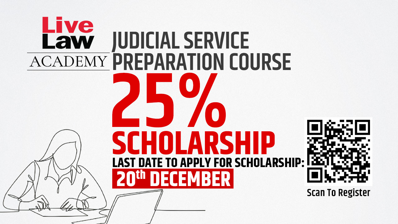 15 Reasons To Enrol In LiveLaw Academy's Judicial Service Exam Preparation Course! [Apply Now To Get 25% Scholarship]