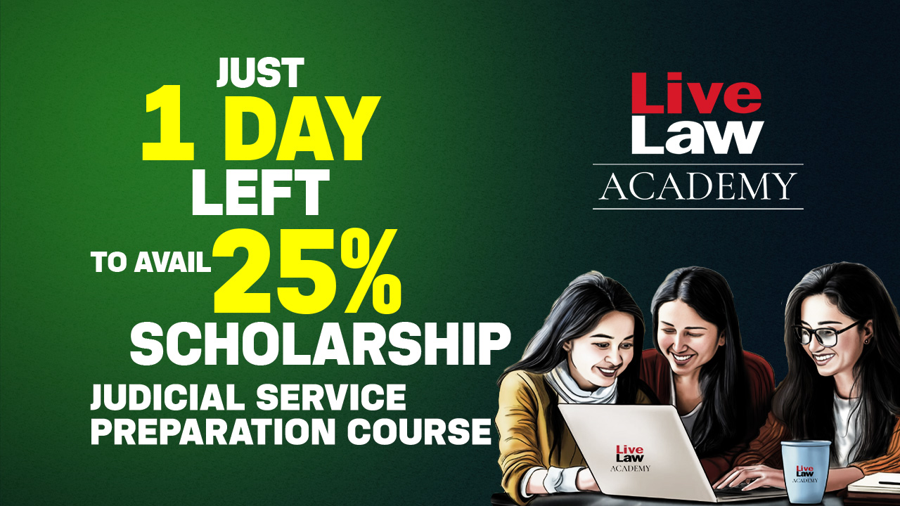 ONE DAY Left To Avail 25% Scholarship For Judicial Service Examination Preparation Course By LiveLaw Academy