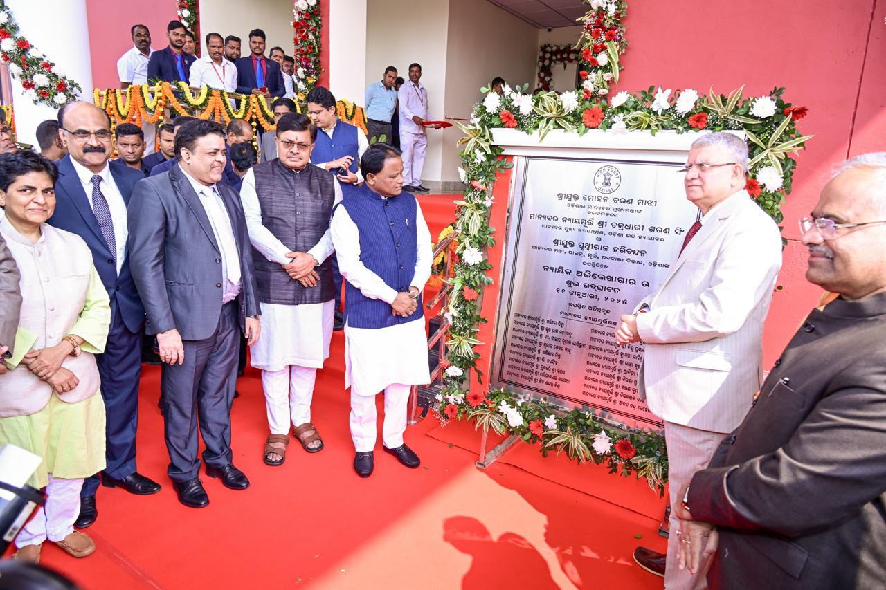 Centre For Judicial Archives At High Court Of Orissa Inaugurated