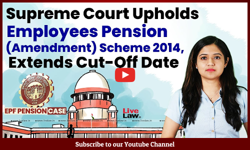 pf pension case in supreme court